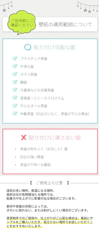 壁紙シール はがせる壁紙 リメイクシート カッティングシート インテリアシート のり付き シールタイプ 貼ってはがせる 防水 防汚 防カビ 賃貸OK 賃貸 DIY 壁 天井 ドア キッチン ふすま テーブル 家具 玄関 廊下 寝室 トイレ 洗面所 浴室 北欧 モダン ナチュラル シンプル
