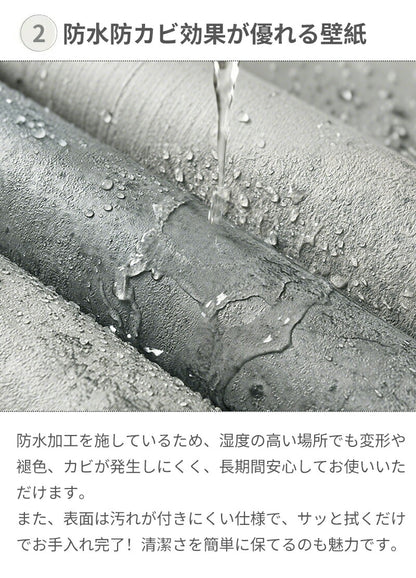 壁紙シール はがせる壁紙 リメイクシート カッティングシート インテリアシート のり付き シールタイプ 貼ってはがせる 防水 防汚 防カビ 賃貸OK 賃貸 DIY 壁 天井 ドア キッチン ふすま テーブル 家具 玄関 廊下 寝室 トイレ 洗面所 浴室 北欧 モダン ナチュラル シンプル