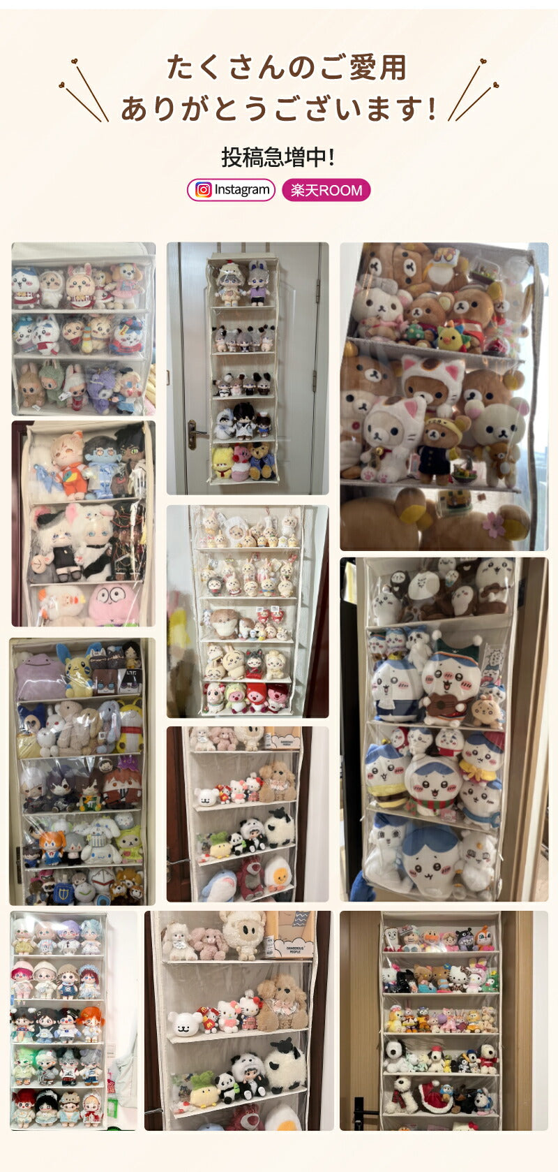 ウォールポケット ぬいぐるみ 5段/4段 6段 ぬいぐるみウォールポケット 収納ケース ディスプレイ コレクションケース 収納ボックス コレクション 収納 見せる収納 小物 ドア掛け収納式ポケット おしゃれ 収納ケース ビニール 大容量  4段 5段