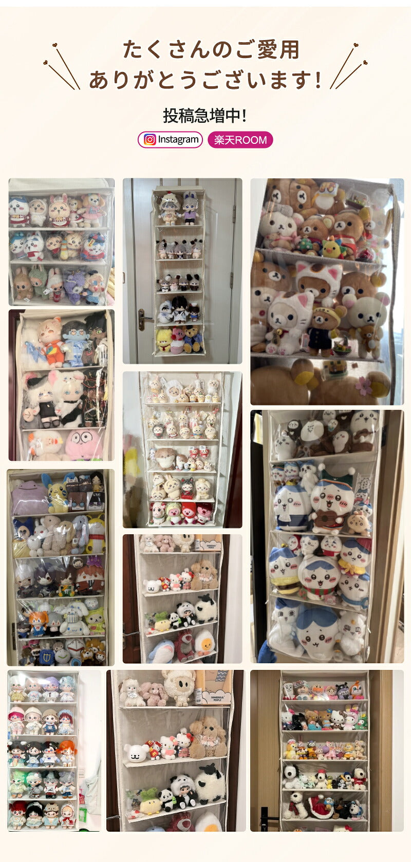 ウォールポケット ぬいぐるみ 5段/4段 6段 ぬいぐるみウォールポケット 収納ケース ディスプレイ コレクションケース 収納ボックス コレクション 収納 見せる収納 小物 ドア掛け収納式ポケット おしゃれ 収納ケース ビニール 大容量  4段 5段