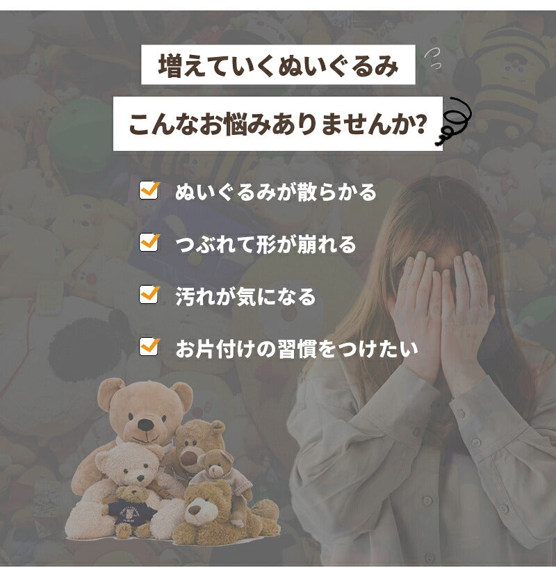 収納ネット ぬいぐるみ 収納 ハンモック 壁 棚 大容量 おもちゃ ケース こども ぬいぐるみ収納 バスケット 収納ボックス 見せる収納 収納ネット 人形収納 ぬいぐるみネット ドア掛け収納 吊り下げ収納 多用途 展示用 陳列棚 DIY ウォールポケット おしゃれ