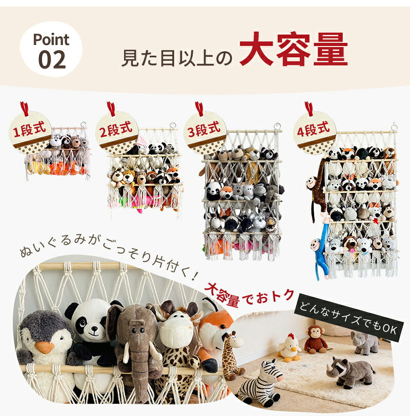 収納ネット ぬいぐるみ 収納 ハンモック 壁 棚 大容量 おもちゃ ケース こども ぬいぐるみ収納 バスケット 収納ボックス 見せる収納 収納ネット 人形収納 ぬいぐるみネット ドア掛け収納 吊り下げ収納 多用途 展示用 陳列棚 DIY ウォールポケット おしゃれ