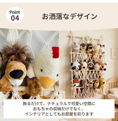 収納ネット ぬいぐるみ 収納 ハンモック 壁 棚 大容量 おもちゃ ケース こども ぬいぐるみ収納 バスケット 収納ボックス 見せる収納 収納ネット 人形収納 ぬいぐるみネット ドア掛け収納 吊り下げ収納 多用途 展示用 陳列棚 DIY ウォールポケット おしゃれ