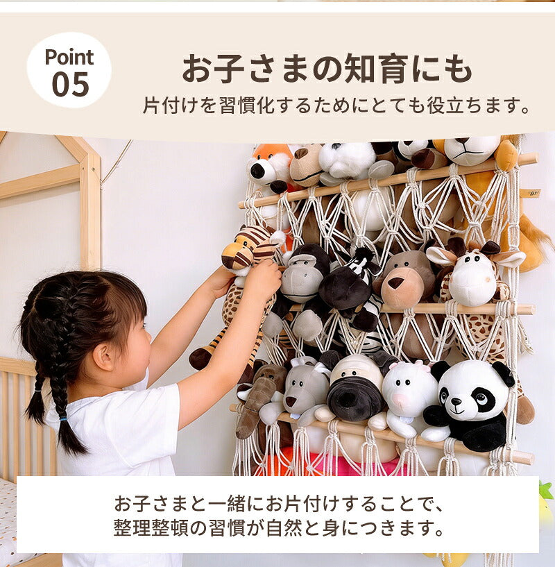 収納ネット ぬいぐるみ 収納 ハンモック 壁 棚 大容量 おもちゃ ケース こども ぬいぐるみ収納 バスケット 収納ボックス 見せる収納 収納ネット 人形収納 ぬいぐるみネット ドア掛け収納 吊り下げ収納 多用途 展示用 陳列棚 DIY ウォールポケット おしゃれ