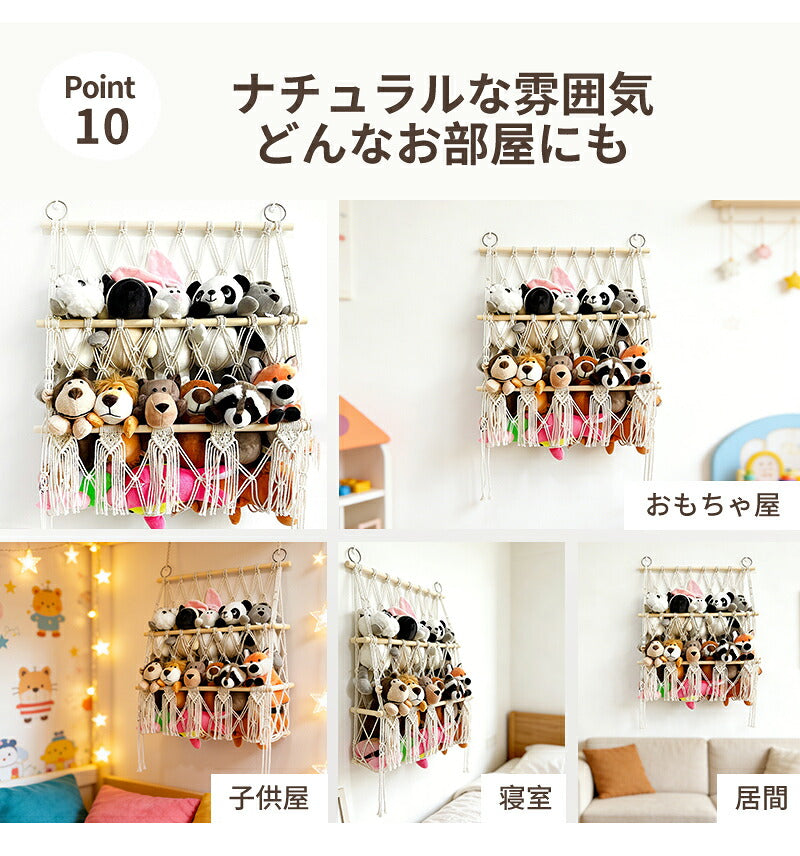 収納ネット ぬいぐるみ 収納 ハンモック 壁 棚 大容量 おもちゃ ケース こども ぬいぐるみ収納 バスケット 収納ボックス 見せる収納 収納ネット 人形収納 ぬいぐるみネット ドア掛け収納 吊り下げ収納 多用途 展示用 陳列棚 DIY ウォールポケット おしゃれ