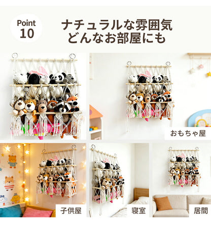 収納ネット ぬいぐるみ 収納 ハンモック 壁 棚 大容量 おもちゃ ケース こども ぬいぐるみ収納 バスケット 収納ボックス 見せる収納 収納ネット 人形収納 ぬいぐるみネット ドア掛け収納 吊り下げ収納 多用途 展示用 陳列棚 DIY ウォールポケット おしゃれ