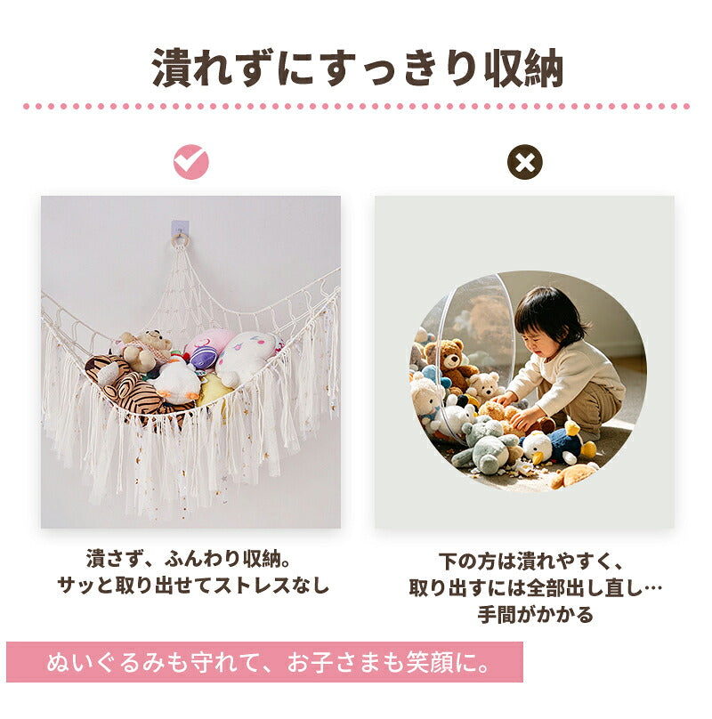 収納ネット ぬいぐるみ 収納 ハンモック 壁 棚 大容量 おもちゃ ケース こども ぬいぐるみ収納 バスケット 収納ボックス 見せる収納 収納ネット 人形収納 ぬいぐるみネット ドア掛け収納 吊り下げ収納 多用途 展示用 陳列棚 DIY ウォールポケット おしゃれ