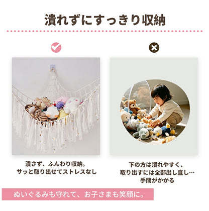 収納ネット ぬいぐるみ 収納 ハンモック 壁 棚 大容量 おもちゃ ケース こども ぬいぐるみ収納 バスケット 収納ボックス 見せる収納 収納ネット 人形収納 ぬいぐるみネット ドア掛け収納 吊り下げ収納 多用途 展示用 陳列棚 DIY ウォールポケット おしゃれ
