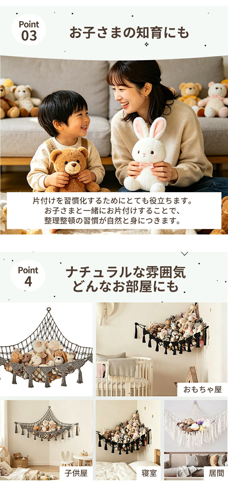 収納ネット ぬいぐるみ 収納 ハンモック 壁 棚 大容量 おもちゃ ケース こども ぬいぐるみ収納 バスケット 収納ボックス 見せる収納 収納ネット 人形収納 ぬいぐるみネット ドア掛け収納 吊り下げ収納 多用途 展示用 陳列棚 DIY ウォールポケット おしゃれ
