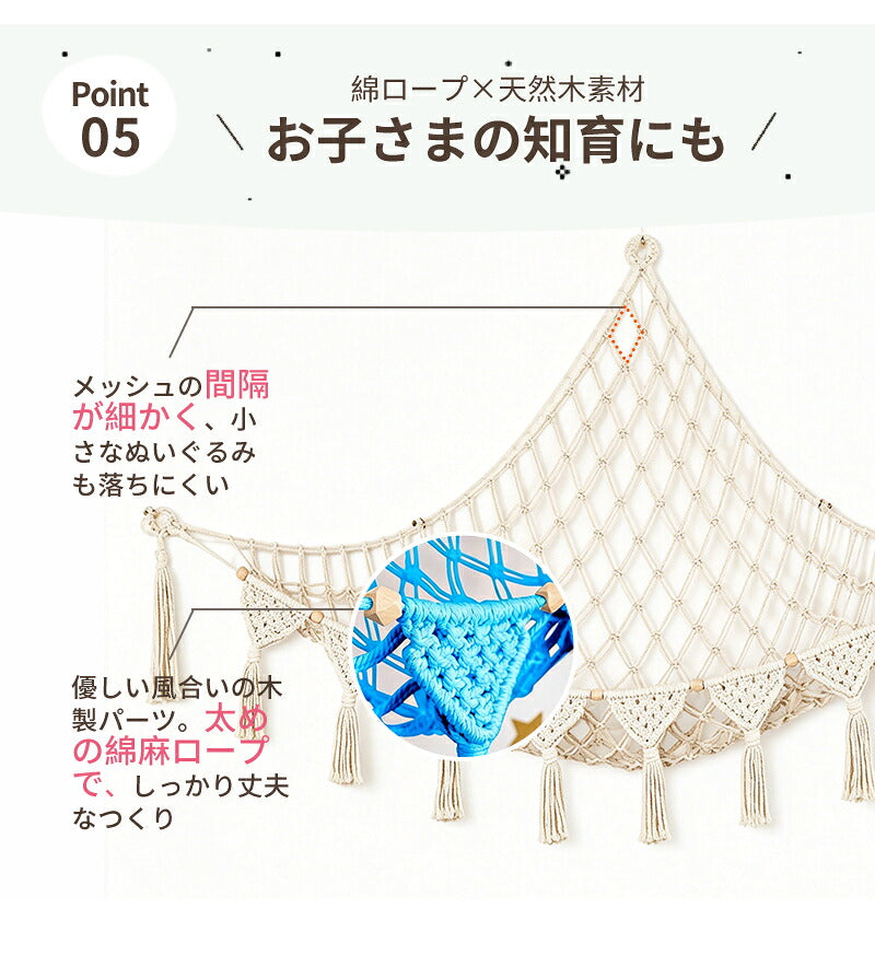 収納ネット ぬいぐるみ 収納 ハンモック 壁 棚 大容量 おもちゃ ケース こども ぬいぐるみ収納 バスケット 収納ボックス 見せる収納 収納ネット 人形収納 ぬいぐるみネット ドア掛け収納 吊り下げ収納 多用途 展示用 陳列棚 DIY ウォールポケット おしゃれ