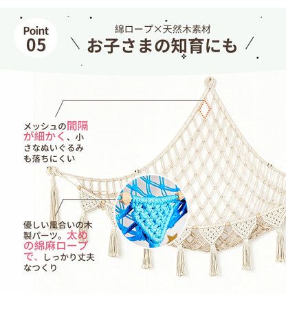 収納ネット ぬいぐるみ 収納 ハンモック 壁 棚 大容量 おもちゃ ケース こども ぬいぐるみ収納 バスケット 収納ボックス 見せる収納 収納ネット 人形収納 ぬいぐるみネット ドア掛け収納 吊り下げ収納 多用途 展示用 陳列棚 DIY ウォールポケット おしゃれ