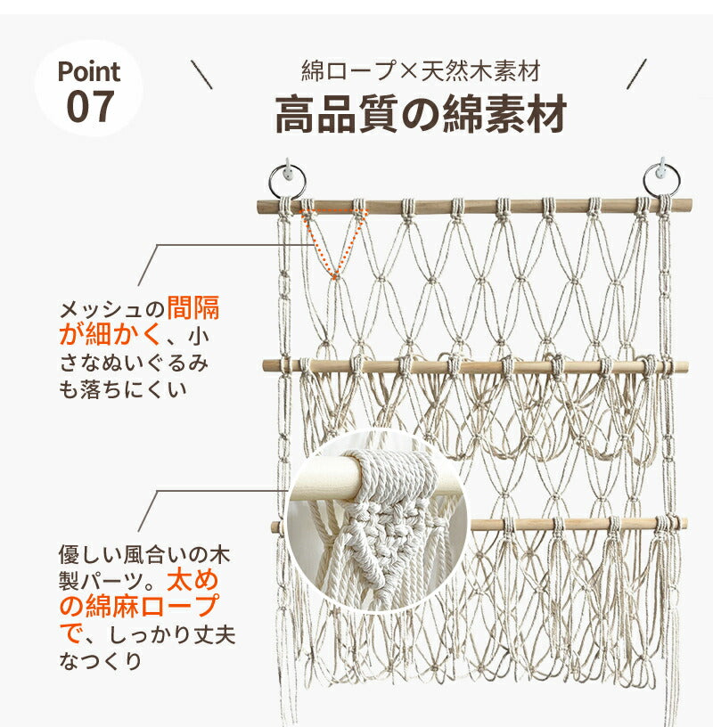 収納ネット ぬいぐるみ 収納 ハンモック 壁 棚 大容量 おもちゃ ケース こども ぬいぐるみ収納 バスケット キャスター 収納ボックス 見せる収納 収納ネット 人形収納 ぬいぐるみネット ドア掛け収納 吊り下げ収納 多用途 展示用 陳列棚 DIY ウォールポケット おしゃれ