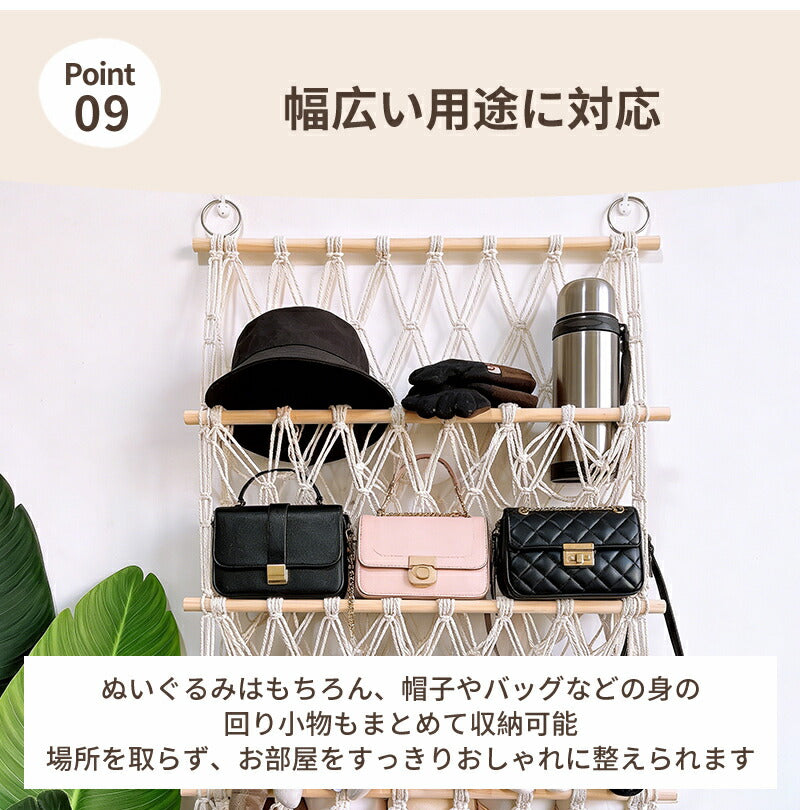 収納ネット ぬいぐるみ 収納 ハンモック 壁 棚 大容量 おもちゃ ケース こども ぬいぐるみ収納 バスケット キャスター 収納ボックス 見せる収納 収納ネット 人形収納 ぬいぐるみネット ドア掛け収納 吊り下げ収納 多用途 展示用 陳列棚 DIY ウォールポケット おしゃれ