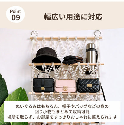 収納ネット ぬいぐるみ 収納 ハンモック 壁 棚 大容量 おもちゃ ケース こども ぬいぐるみ収納 バスケット 収納ボックス 見せる収納 収納ネット 人形収納 ぬいぐるみネット ドア掛け収納 吊り下げ収納 多用途 展示用 陳列棚 DIY ウォールポケット おしゃれ