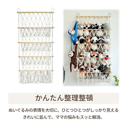 収納ネット ぬいぐるみ 収納 ハンモック 壁 棚 大容量 おもちゃ ケース こども ぬいぐるみ収納 バスケット 収納ボックス 見せる収納 収納ネット 人形収納 ぬいぐるみネット ドア掛け収納 吊り下げ収納 多用途 展示用 陳列棚 DIY ウォールポケット おしゃれ