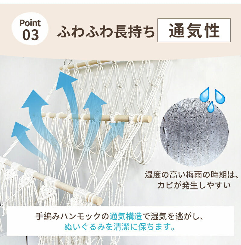 収納ネット ぬいぐるみ 収納 ハンモック 壁 棚 大容量 おもちゃ ケース こども ぬいぐるみ収納 バスケット キャスター 収納ボックス 見せる収納 収納ネット 人形収納 ぬいぐるみネット ドア掛け収納 吊り下げ収納 多用途 展示用 陳列棚 DIY ウォールポケット おしゃれ