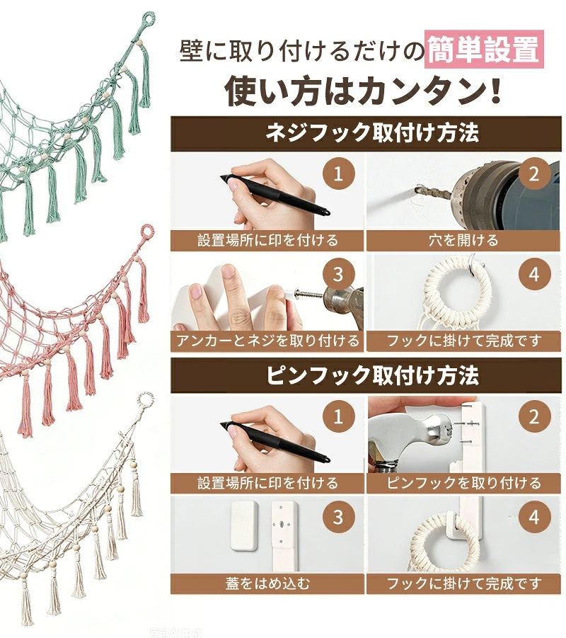 収納ネット ぬいぐるみ 収納 ハンモック 壁 棚 大容量 おもちゃ ケース こども ぬいぐるみ収納 バスケット 収納ボックス 見せる収納 収納ネット 人形収納 ぬいぐるみネット ドア掛け収納 吊り下げ収納 多用途 展示用 陳列棚 DIY ウォールポケット おしゃれ