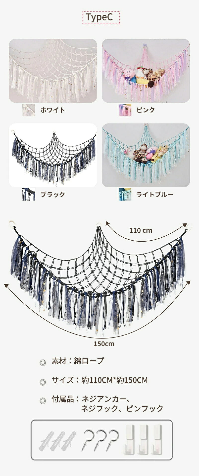収納ネット ぬいぐるみ 収納 ハンモック 壁 棚 大容量 おもちゃ ケース こども ぬいぐるみ収納 バスケット 収納ボックス 見せる収納 収納ネット 人形収納 ぬいぐるみネット ドア掛け収納 吊り下げ収納 多用途 展示用 陳列棚 DIY ウォールポケット おしゃれ