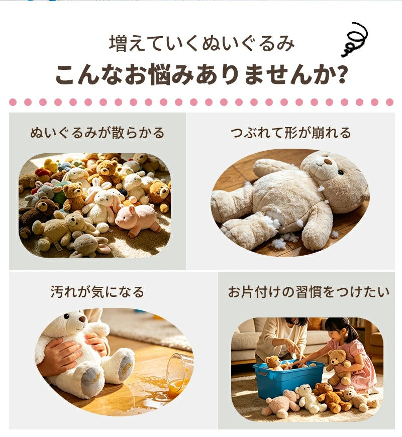 収納ネット ぬいぐるみ 収納 ハンモック 壁 棚 大容量 おもちゃ ケース こども ぬいぐるみ収納 バスケット 収納ボックス 見せる収納 収納ネット 人形収納 ぬいぐるみネット ドア掛け収納 吊り下げ収納 多用途 展示用 陳列棚 DIY ウォールポケット おしゃれ