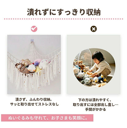 収納ネット ぬいぐるみ 収納 ハンモック 壁 棚 大容量 おもちゃ ケース こども ぬいぐるみ収納 バスケット 収納ボックス 見せる収納 収納ネット 人形収納 ぬいぐるみネット ドア掛け収納 吊り下げ収納 多用途 展示用 陳列棚 DIY ウォールポケット おしゃれ