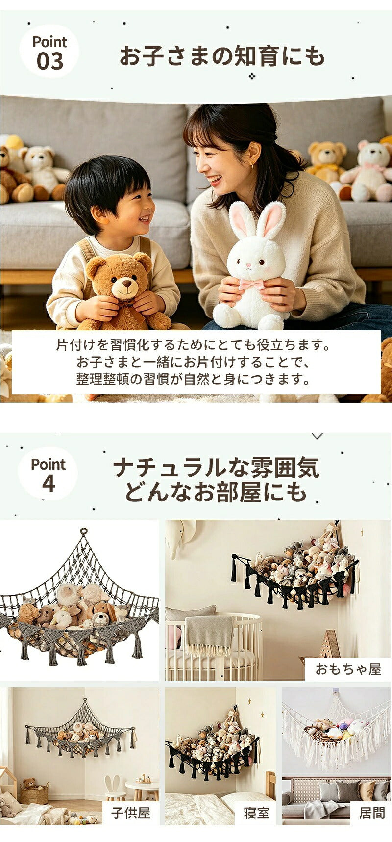 収納ネット ぬいぐるみ 収納 ハンモック 壁 棚 大容量 おもちゃ ケース こども ぬいぐるみ収納 バスケット 収納ボックス 見せる収納 収納ネット 人形収納 ぬいぐるみネット ドア掛け収納 吊り下げ収納 多用途 展示用 陳列棚 DIY ウォールポケット おしゃれ