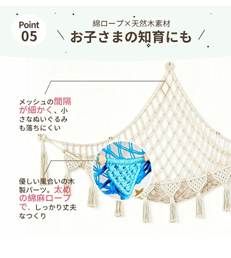 収納ネット ぬいぐるみ 収納 ハンモック 壁 棚 大容量 おもちゃ ケース こども ぬいぐるみ収納 バスケット 収納ボックス 見せる収納 収納ネット 人形収納 ぬいぐるみネット ドア掛け収納 吊り下げ収納 多用途 展示用 陳列棚 DIY ウォールポケット おしゃれ