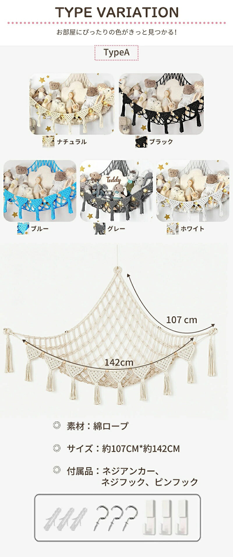 収納ネット ぬいぐるみ 収納 ハンモック 壁 棚 大容量 おもちゃ ケース こども ぬいぐるみ収納 バスケット 収納ボックス 見せる収納 収納ネット 人形収納 ぬいぐるみネット ドア掛け収納 吊り下げ収納 多用途 展示用 陳列棚 DIY ウォールポケット おしゃれ
