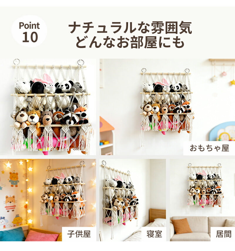 収納ネット ぬいぐるみ 収納 ハンモック 壁 棚 大容量 おもちゃ ケース こども ぬいぐるみ収納 バスケット キャスター 収納ボックス 見せる収納 収納ネット 人形収納 ぬいぐるみネット ドア掛け収納 吊り下げ収納 多用途 展示用 陳列棚 DIY ウォールポケット おしゃれ