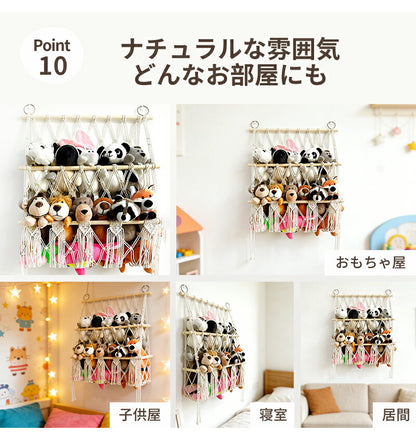 収納ネット ぬいぐるみ 収納 ハンモック 壁 棚 大容量 おもちゃ ケース こども ぬいぐるみ収納 バスケット 収納ボックス 見せる収納 収納ネット 人形収納 ぬいぐるみネット ドア掛け収納 吊り下げ収納 多用途 展示用 陳列棚 DIY ウォールポケット おしゃれ