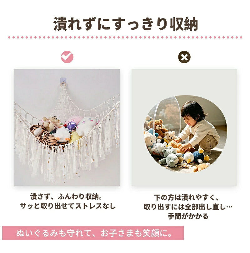 収納ネット ぬいぐるみ 収納 ハンモック 壁 棚 大容量 おもちゃ ケース こども ぬいぐるみ収納 バスケット 収納ボックス 見せる収納 収納ネット 人形収納 ぬいぐるみネット ドア掛け収納 吊り下げ収納 多用途 展示用 陳列棚 DIY ウォールポケット おしゃれ