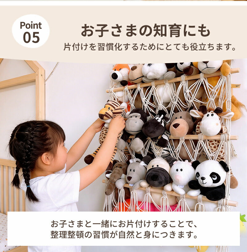 収納ネット ぬいぐるみ 収納 ハンモック 壁 棚 大容量 おもちゃ ケース こども ぬいぐるみ収納 バスケット キャスター 収納ボックス 見せる収納 収納ネット 人形収納 ぬいぐるみネット ドア掛け収納 吊り下げ収納 多用途 展示用 陳列棚 DIY ウォールポケット おしゃれ