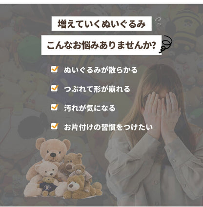 収納ネット ぬいぐるみ 収納 ハンモック 壁 棚 大容量 おもちゃ ケース こども ぬいぐるみ収納 バスケット キャスター 収納ボックス 見せる収納 収納ネット 人形収納 ぬいぐるみネット ドア掛け収納 吊り下げ収納 多用途 展示用 陳列棚 DIY ウォールポケット おしゃれ