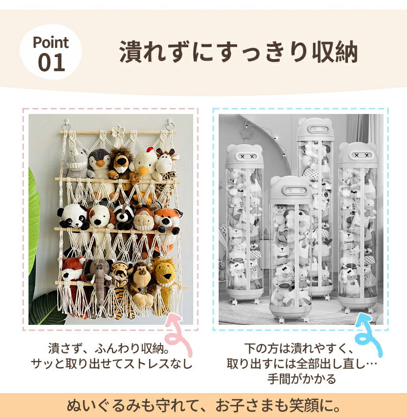 収納ネット ぬいぐるみ 収納 ハンモック 壁 棚 大容量 おもちゃ ケース こども ぬいぐるみ収納 バスケット キャスター 収納ボックス 見せる収納 収納ネット 人形収納 ぬいぐるみネット ドア掛け収納 吊り下げ収納 多用途 展示用 陳列棚 DIY ウォールポケット おしゃれ