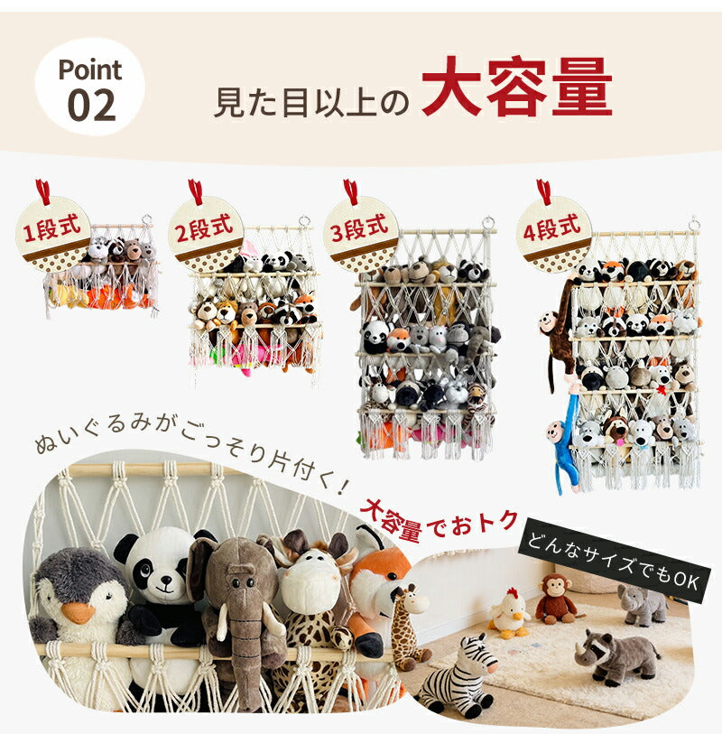 収納ネット ぬいぐるみ 収納 ハンモック 壁 棚 大容量 おもちゃ ケース こども ぬいぐるみ収納 バスケット キャスター 収納ボックス 見せる収納 収納ネット 人形収納 ぬいぐるみネット ドア掛け収納 吊り下げ収納 多用途 展示用 陳列棚 DIY ウォールポケット おしゃれ