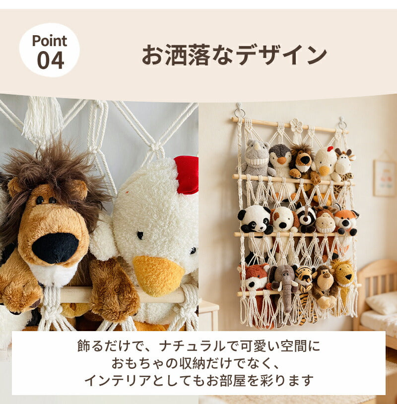 収納ネット ぬいぐるみ 収納 ハンモック 壁 棚 大容量 おもちゃ ケース こども ぬいぐるみ収納 バスケット キャスター 収納ボックス 見せる収納 収納ネット 人形収納 ぬいぐるみネット ドア掛け収納 吊り下げ収納 多用途 展示用 陳列棚 DIY ウォールポケット おしゃれ