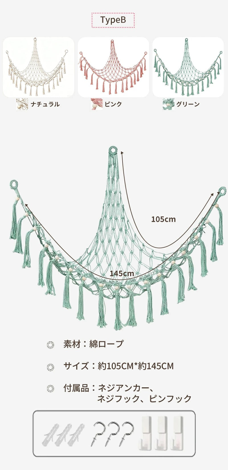 収納ネット ぬいぐるみ 収納 ハンモック 壁 棚 大容量 おもちゃ ケース こども ぬいぐるみ収納 バスケット 収納ボックス 見せる収納 収納ネット 人形収納 ぬいぐるみネット ドア掛け収納 吊り下げ収納 多用途 展示用 陳列棚 DIY ウォールポケット おしゃれ