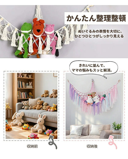 収納ネット ぬいぐるみ 収納 ハンモック 壁 棚 大容量 おもちゃ ケース こども ぬいぐるみ収納 バスケット 収納ボックス 見せる収納 収納ネット 人形収納 ぬいぐるみネット ドア掛け収納 吊り下げ収納 多用途 展示用 陳列棚 DIY ウォールポケット おしゃれ
