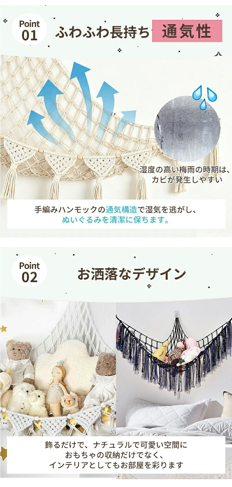 収納ネット ぬいぐるみ 収納 ハンモック 壁 棚 大容量 おもちゃ ケース こども ぬいぐるみ収納 バスケット 収納ボックス 見せる収納 収納ネット 人形収納 ぬいぐるみネット ドア掛け収納 吊り下げ収納 多用途 展示用 陳列棚 DIY ウォールポケット おしゃれ