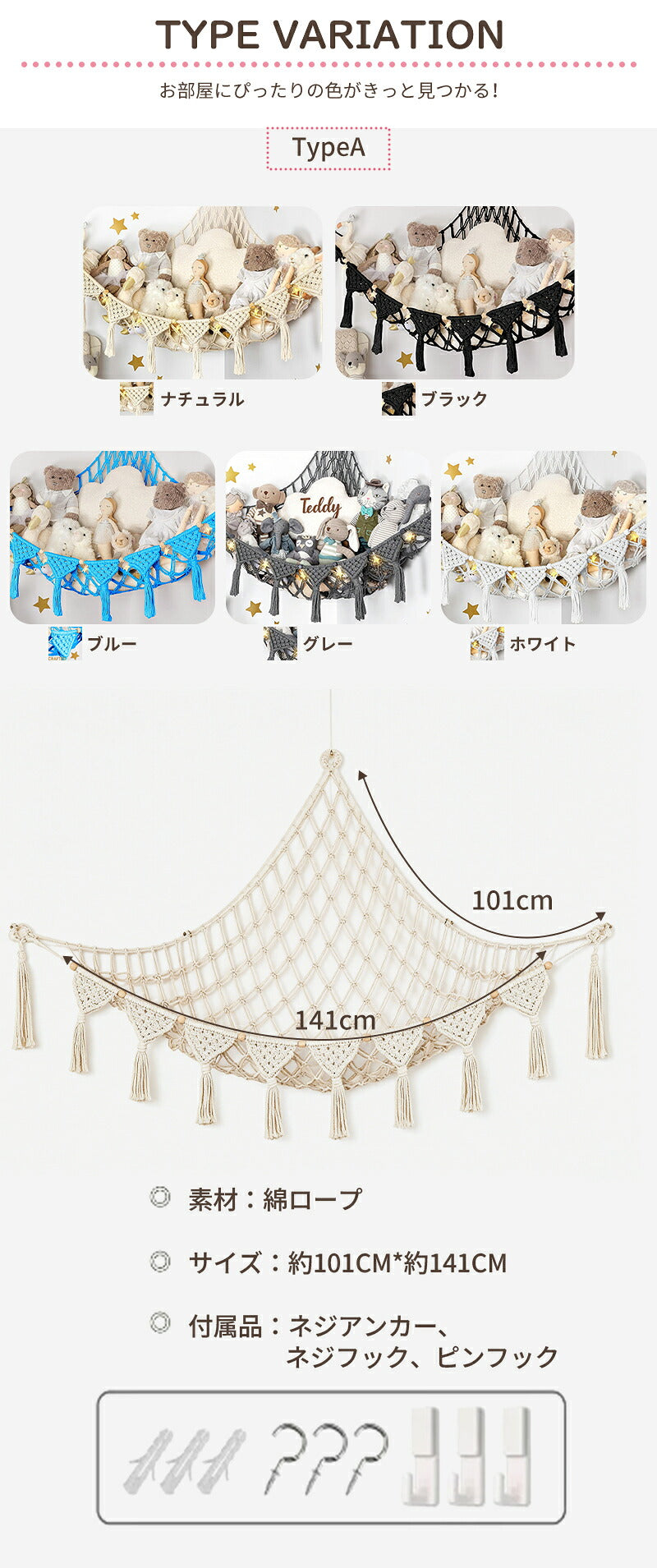 収納ネット ぬいぐるみ 収納 ハンモック 壁 棚 大容量 おもちゃ ケース こども ぬいぐるみ収納 バスケット 収納ボックス 見せる収納 収納ネット 人形収納 ぬいぐるみネット ドア掛け収納 吊り下げ収納 多用途 展示用 陳列棚 DIY ウォールポケット おしゃれ