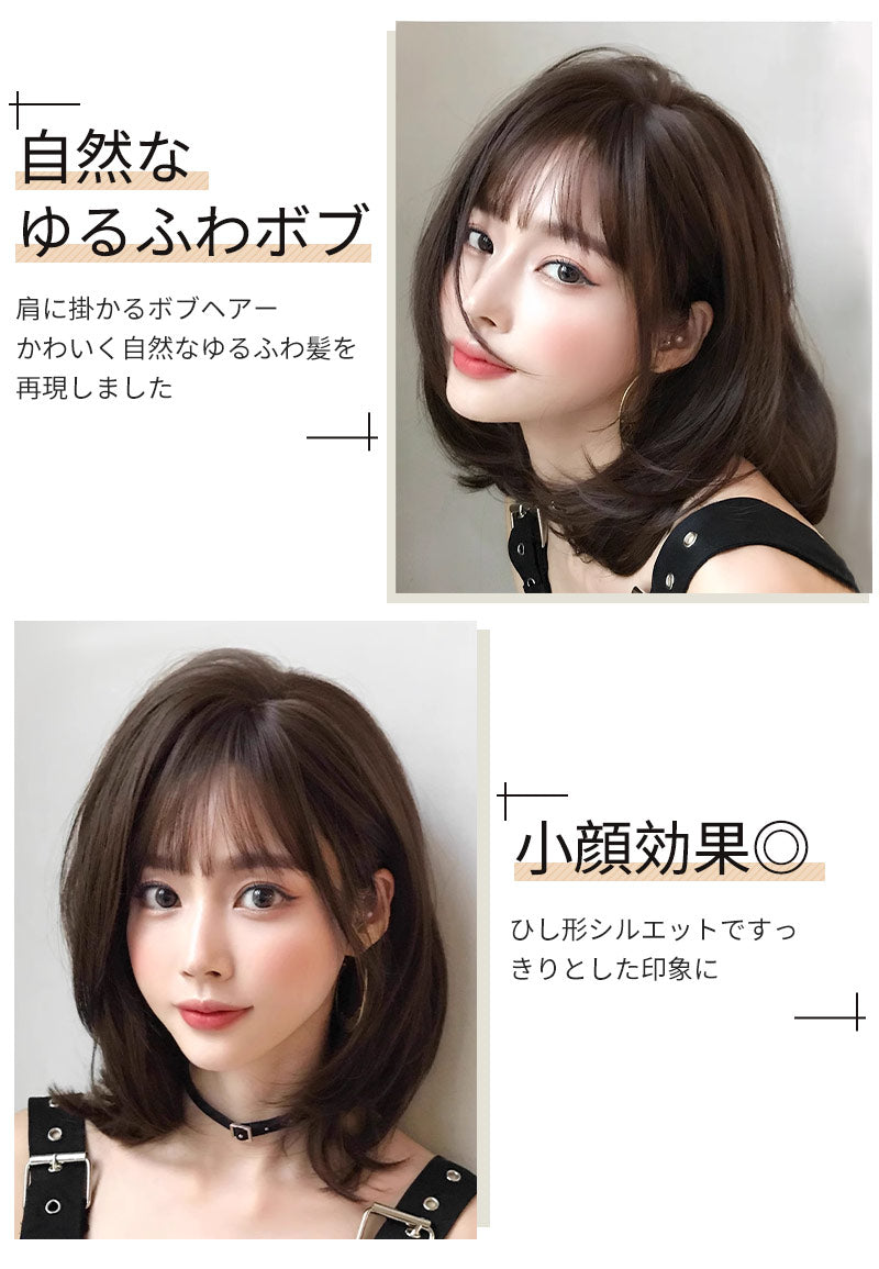 ウィッグ ボブ ミディアム 黒髪 自然 セミロング カツラ かつら 桂 ウイッグ ウェーブ カール ボブウィッグ フルウィッグ レディース 女性 耐熱 ヘアウィッグ 可愛い ハロウィン 普段使い