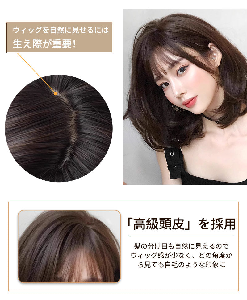 ウィッグ ボブ ミディアム 黒髪 自然 セミロング カツラ かつら 桂 ウイッグ ウェーブ カール ボブウィッグ フルウィッグ レディース 女性 耐熱 ヘアウィッグ 可愛い ハロウィン 普段使い