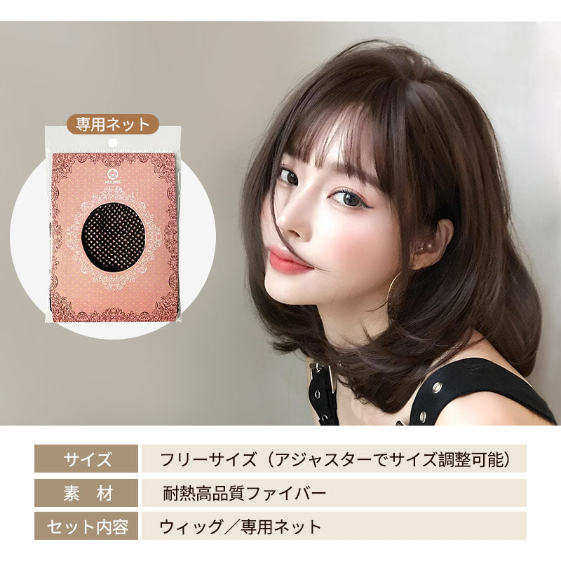 ウィッグ ボブ ミディアム 黒髪 自然 セミロング カツラ かつら 桂 ウイッグ ウェーブ カール ボブウィッグ フルウィッグ レディース 女性 耐熱 ヘアウィッグ 可愛い ハロウィン 普段使い