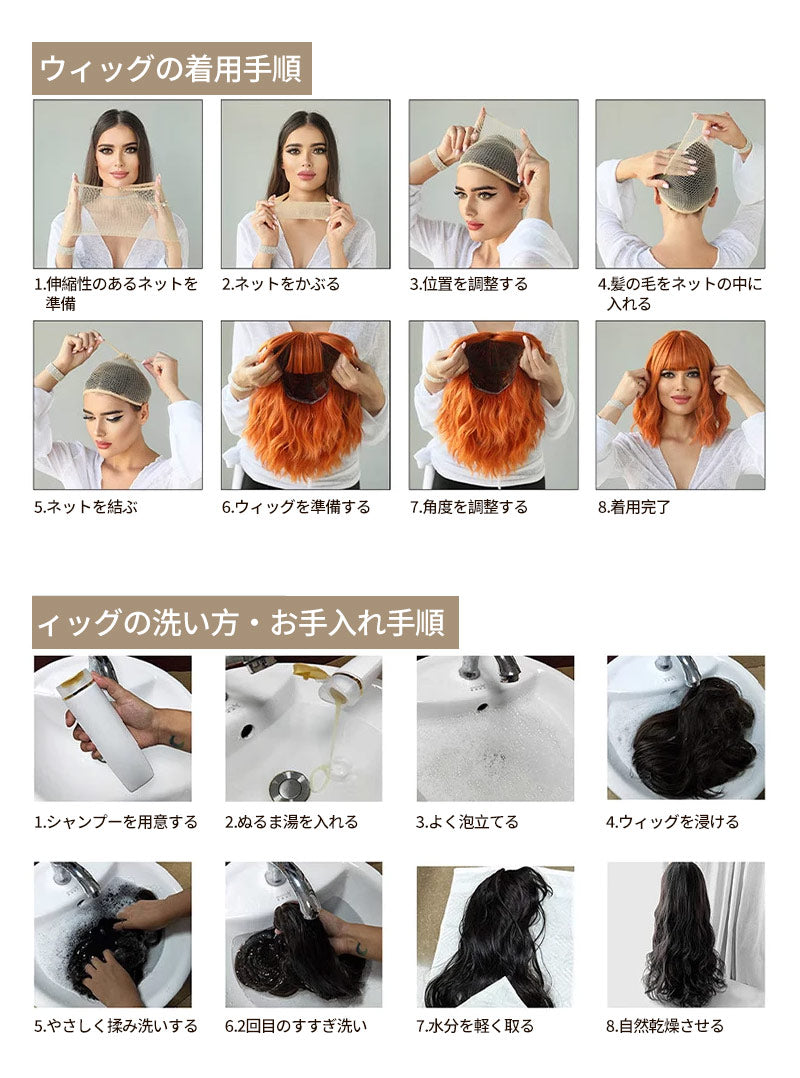 ウィッグ ボブ ミディアム 黒髪 自然 セミロング カツラ かつら 桂 ウイッグ ウェーブ カール ボブウィッグ フルウィッグ レディース 女性 耐熱 ヘアウィッグ 可愛い ハロウィン 普段使い