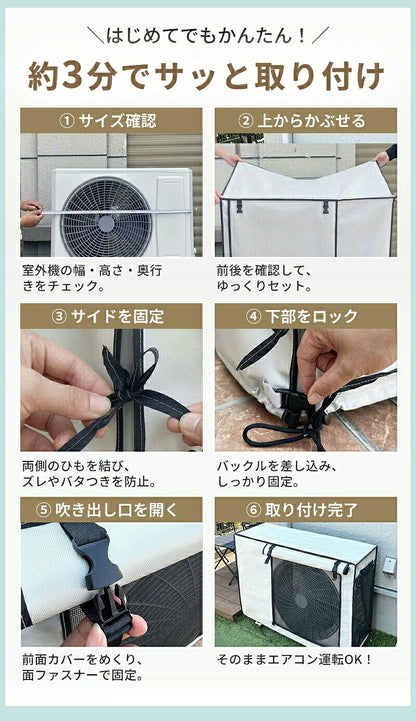 エアコン室外機カバー 室外機カバー エアコン 室外機 遮熱エコカバー アルミ構造 省エネ 日よけ 紫外線対策 直射日光対策 室外機保護カバー 保護カバー 屋外カバー 防水カバー 簡単取り付け 撥水 防水 サビ防止 劣化防止 汚れ防止 丈夫  戸建て 屋外用 オールシーズン