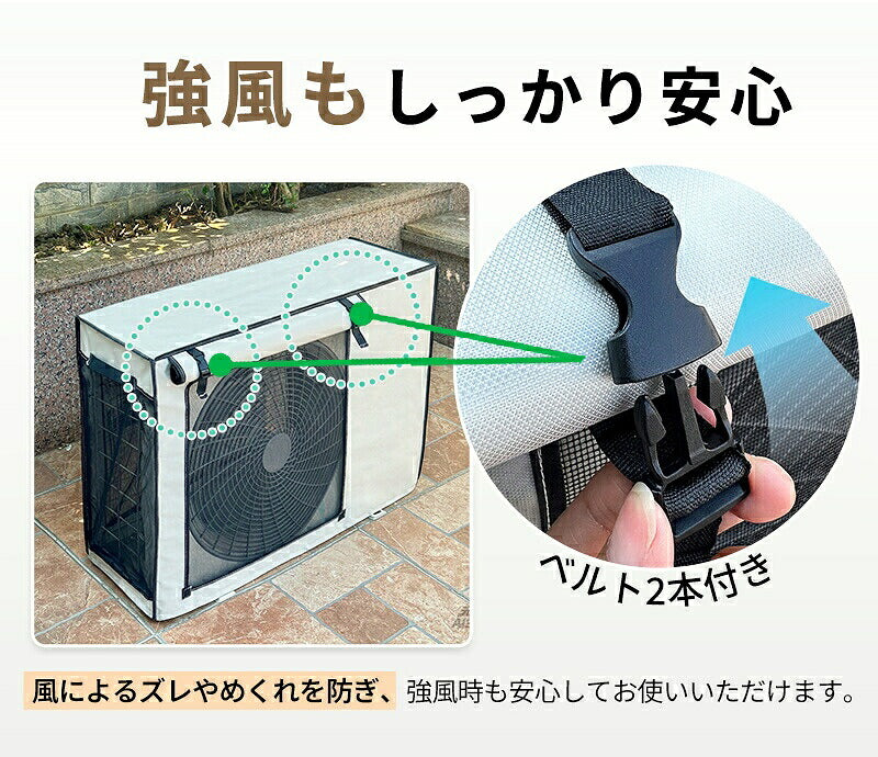 エアコン室外機カバー 室外機カバー エアコン 室外機 遮熱エコカバー アルミ構造 省エネ 日よけ 紫外線対策 直射日光対策 室外機保護カバー 保護カバー 屋外カバー 防水カバー 簡単取り付け 撥水 防水 サビ防止 劣化防止 汚れ防止 丈夫  戸建て 屋外用 オールシーズン