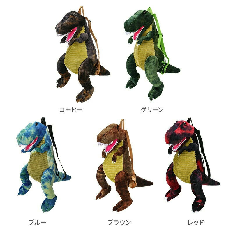 子供 リュック 恐竜　キッズ リュック 子供リュックサック ポリエステル 小さめ ファスナー 恐竜リュック 恐竜 グッズ ぬいぐるみ キッズ 子供 男女兼用 女の子 男の子 女子 男子 子供用 こども 子ども かわいい 可愛い 人気