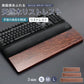 パームレスト リストレスト 木製 手首・肘・疲労軽減 ウォールナット 木 ウッド キーボード用 アームレスト クッション 木製パームレスト 腱鞘炎対策 ぱーむれすと PC パソコン作業 在宅ワーク 仕事 デスクワーク ハンドレスト 机  オフィ プレゼント