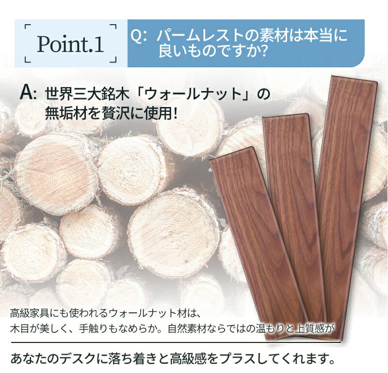 パームレスト リストレスト 木製 手首・肘・疲労軽減 ウォールナット 木 ウッド キーボード用 アームレスト クッション 木製パームレスト 腱鞘炎対策 ぱーむれすと PC パソコン作業 在宅ワーク 仕事 デスクワーク ハンドレスト 机  オフィ プレゼント