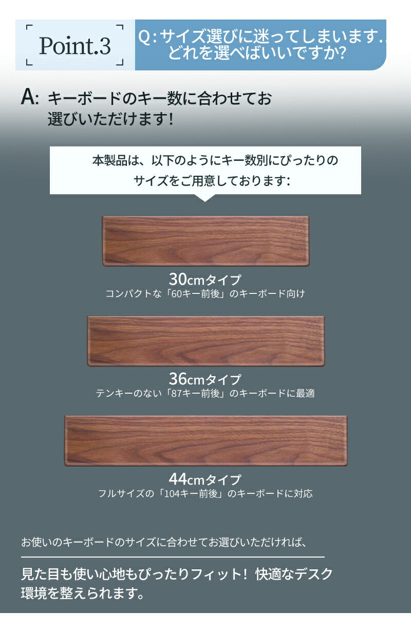 パームレスト リストレスト 木製 手首・肘・疲労軽減 ウォールナット 木 ウッド キーボード用 アームレスト クッション 木製パームレスト 腱鞘炎対策 ぱーむれすと PC パソコン作業 在宅ワーク 仕事 デスクワーク ハンドレスト 机  オフィ プレゼント