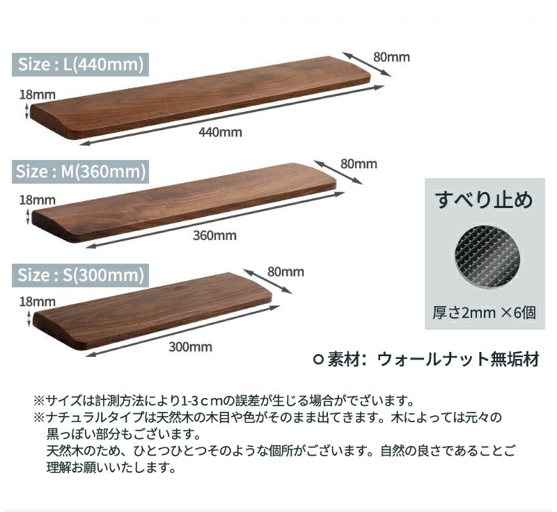 パームレスト リストレスト 木製 手首・肘・疲労軽減 ウォールナット 木 ウッド キーボード用 アームレスト クッション 木製パームレスト 腱鞘炎対策 ぱーむれすと PC パソコン作業 在宅ワーク 仕事 デスクワーク ハンドレスト 机  オフィ プレゼント